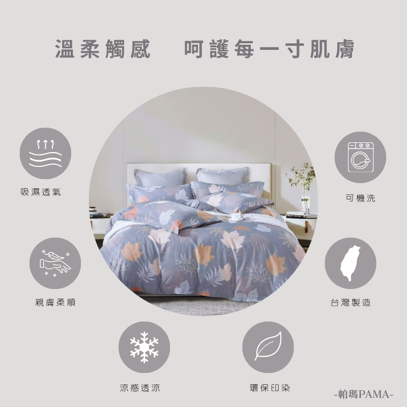 Double bed sheet set, , large