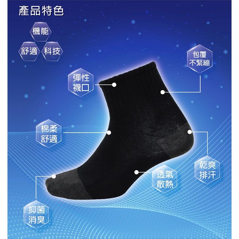 【BVD】石墨烯1/2乾爽襪5入-L<灰,25-28cm>B580 襪子 短襪 除臭襪, , large