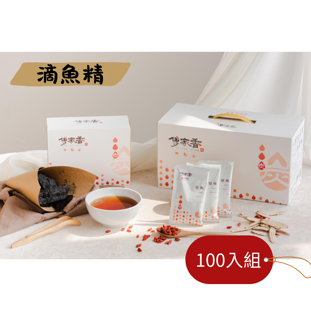 [傳家食品行]傅家香滴魚精 100入組, , large