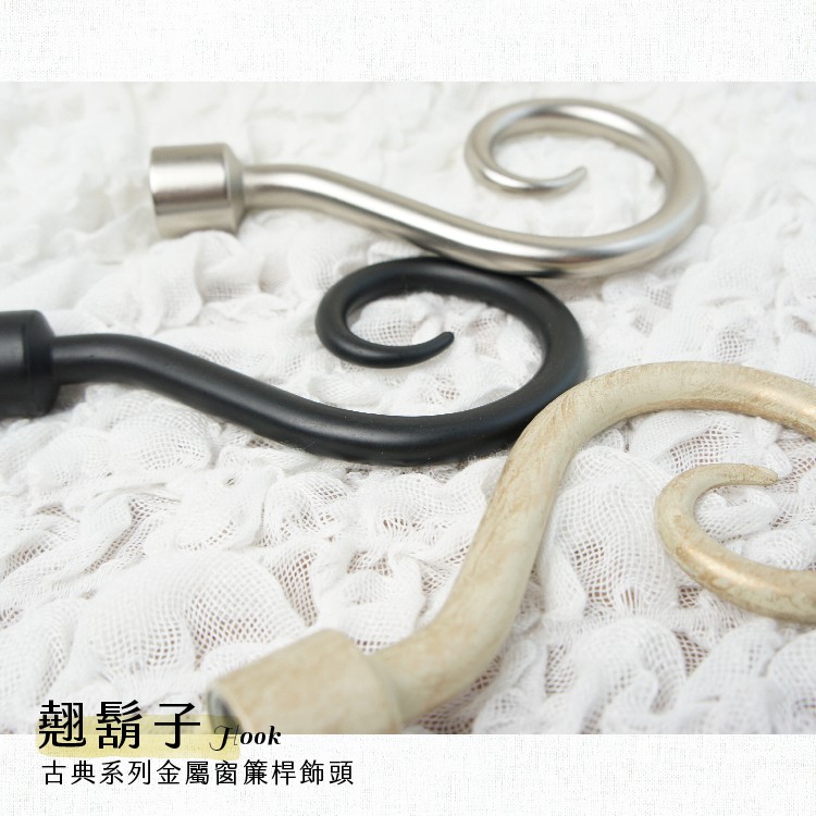 Metal Curtain Rod Accessories – Hook Finials for 16mm Rod | 2pcs Set | Classic Series | DIY Decoration | Milky White with Brushed Gold, , large