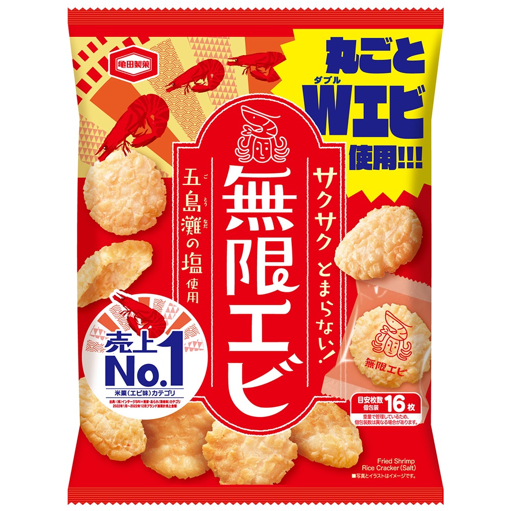SHRIMP CRACKER, , large