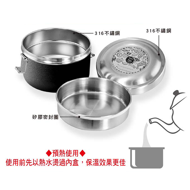 仙德曼316不鏽鋼輕量保溫便當盒(附提袋)-14cm-850ml-2入組, , large