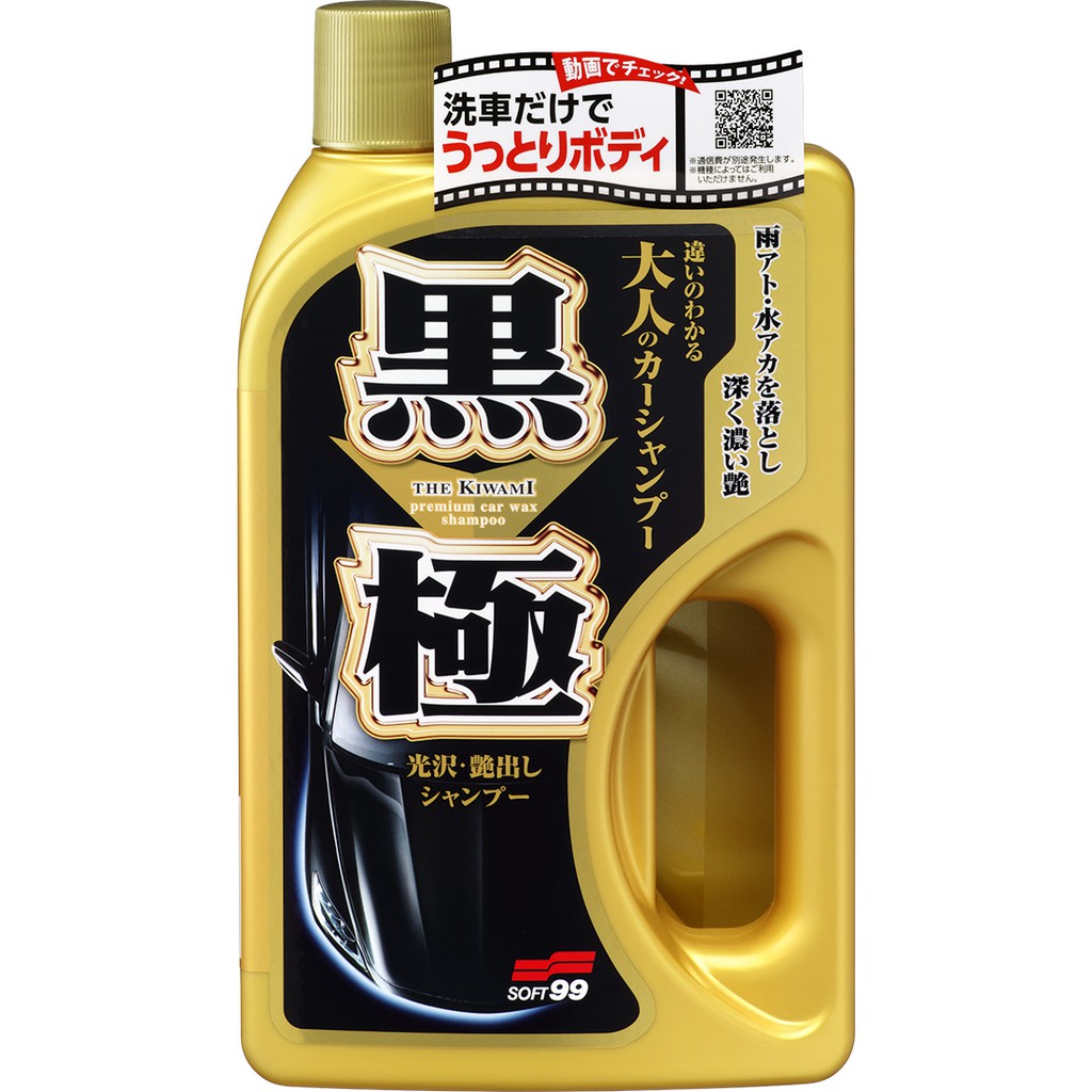 Extreme Gloss Shampoo Dark, , large