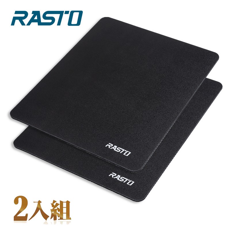 RASTO RMP3 高耐磨滑鼠墊雙入組, , large