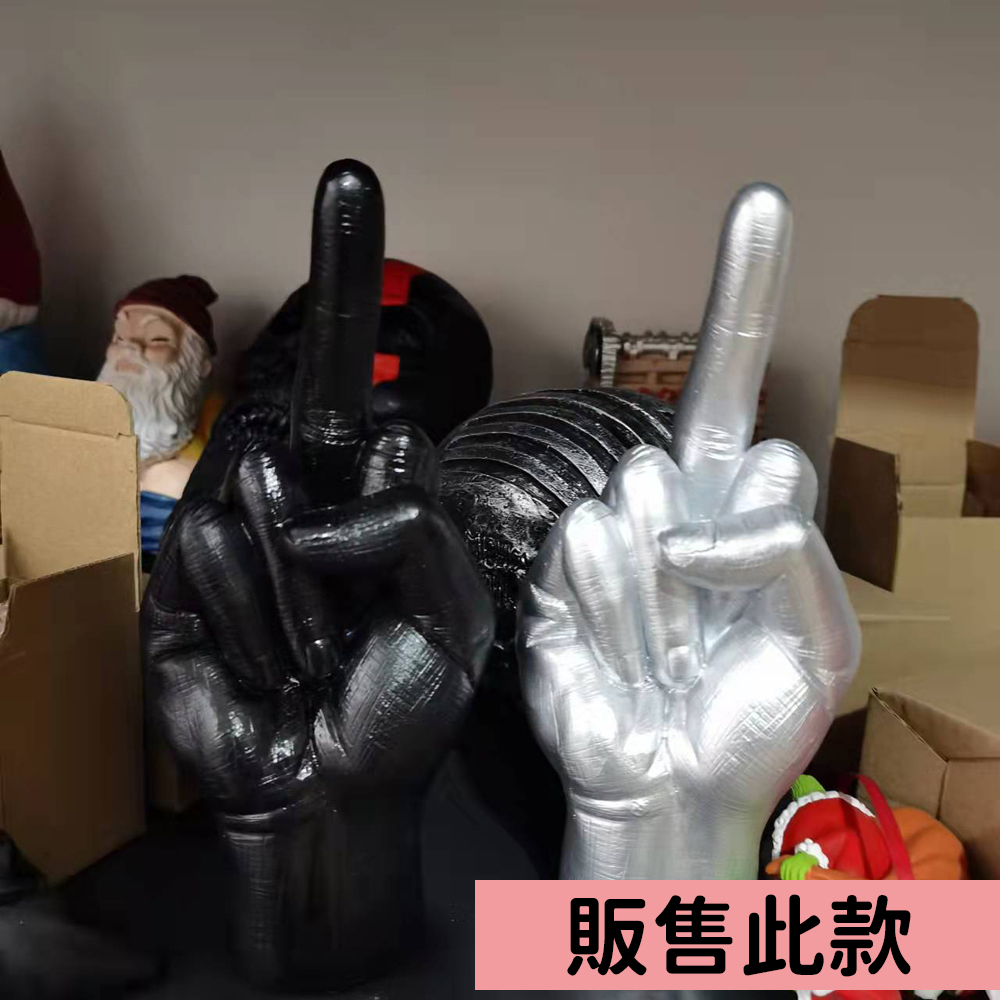 搞怪禮物【中指雕像】多麼神聖啊！有趣擺飾 交換禮物 送禮 商店 開店 公仔 戒指展示 服務業 拒絕奧客 整人 惡搞 笑死, , large