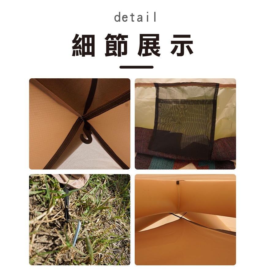 【Treewalker 萊茂】奶茶雲屋充氣帳 (2-4人), , large