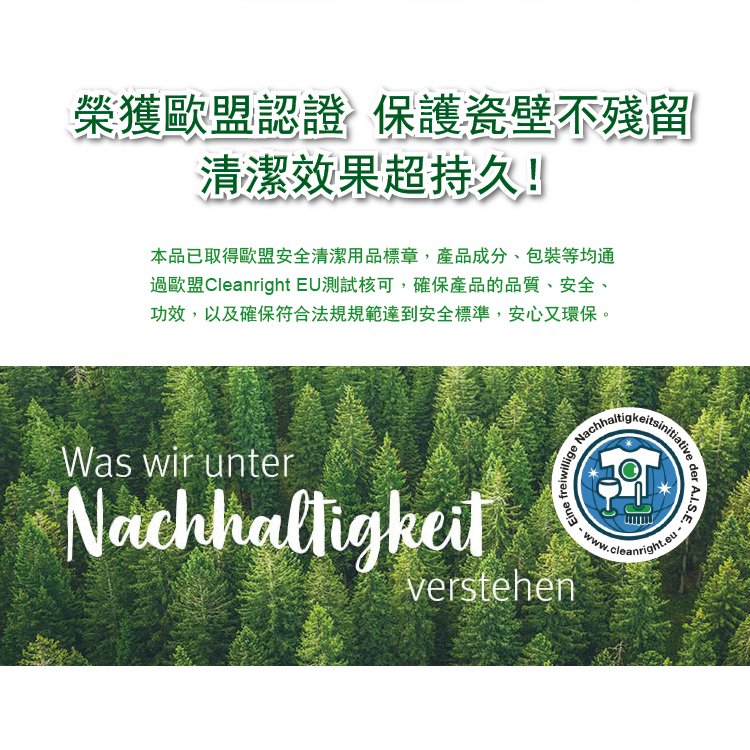 [日日好物]德國domol -潔廁除垢去污馬桶清潔錠2入/盒(高濃縮400沖長效版), , large