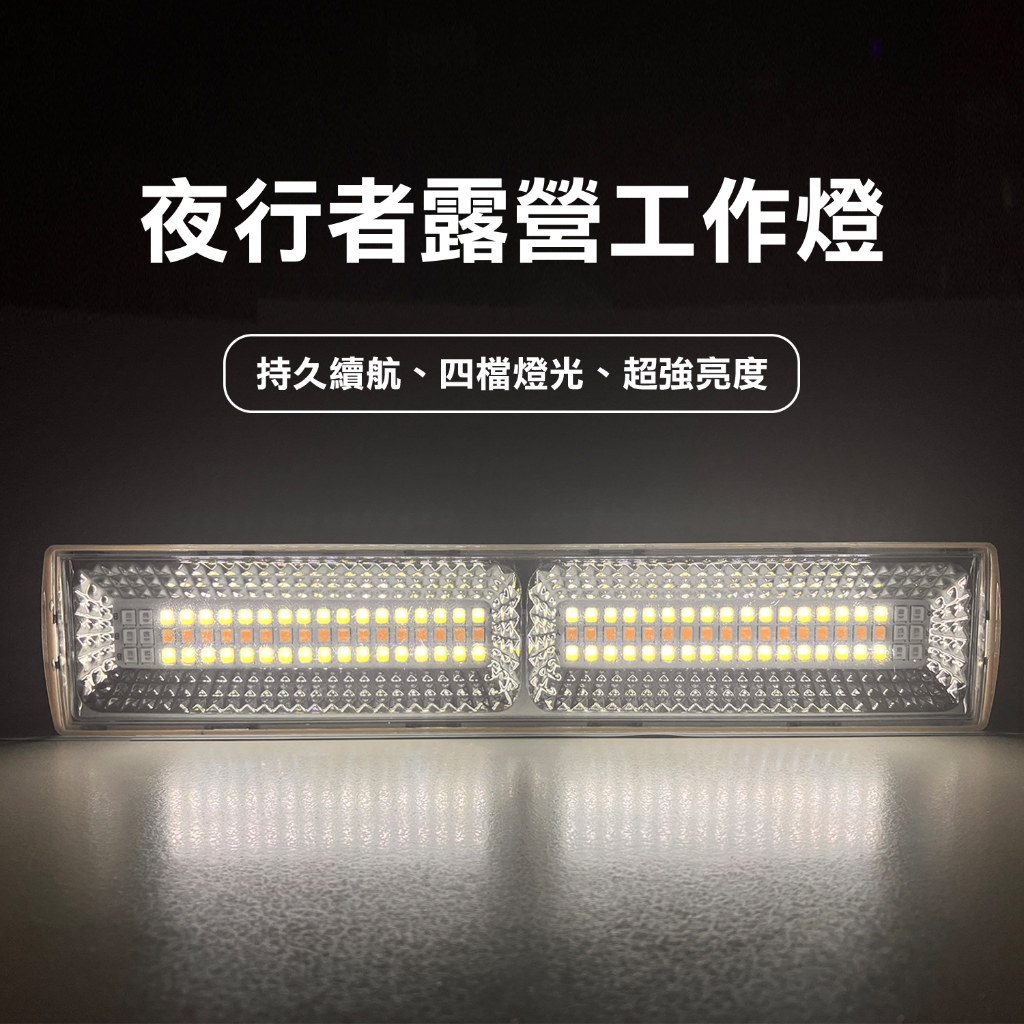 Magnetic camping Light  30CM, , large