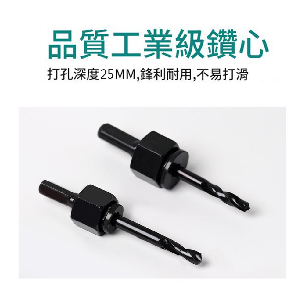 Woodworking Hole Saw Set (16 pieces), , large