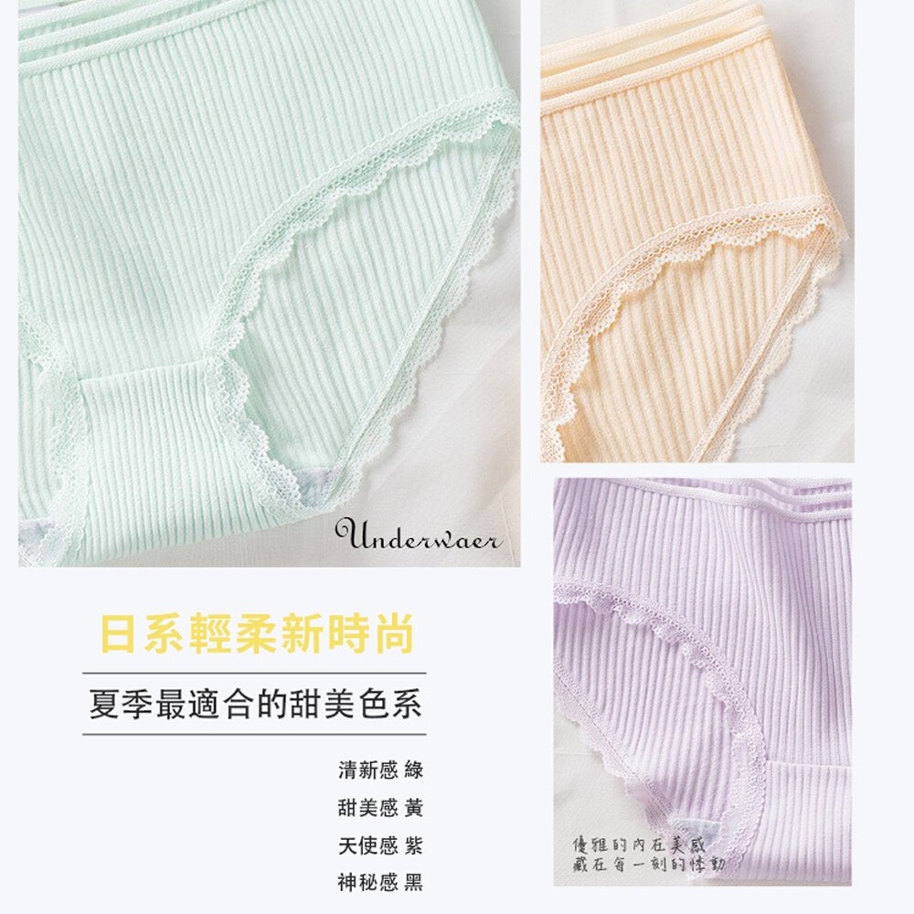 【K's凱恩絲】日系唯美輕柔棉內褲, , large