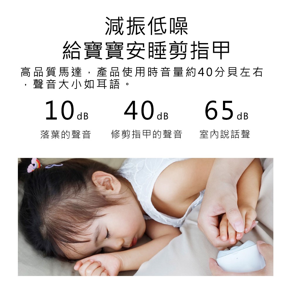 【好米企業社】Seemagic電動指甲刀 電動指甲剪 指甲器 指甲刀 指甲剪 磨甲器, , large