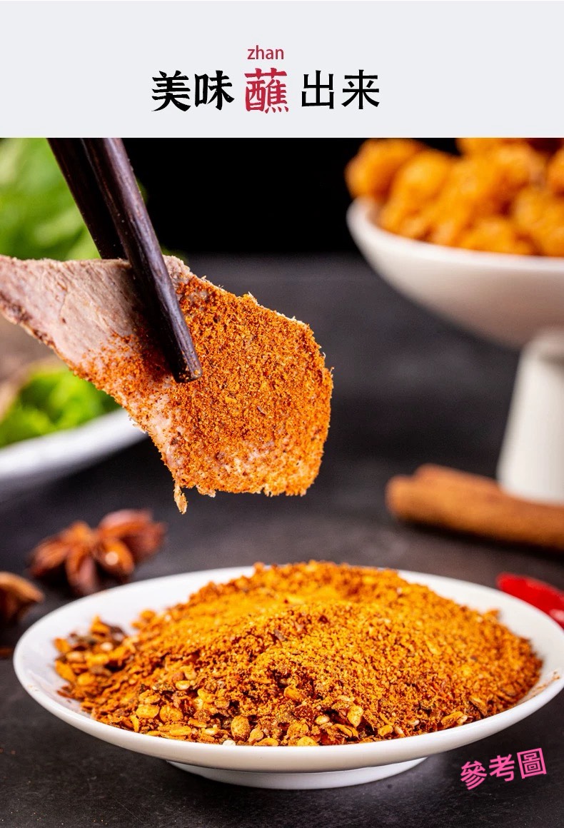 Dan Shan  Dipping Powder Extra Spicy, , large