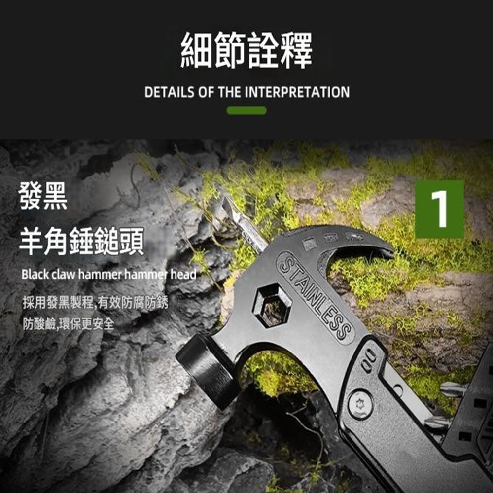 多功能羊角槌, , large