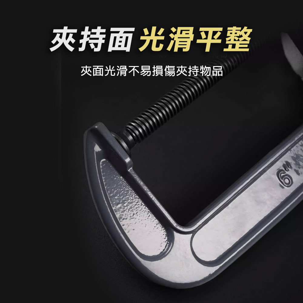 精品加厚 C型萬力夾  鐵工 工業 重型 強力型 固定夾 大力鉗 快速夾具 C型夾 C型鉗 萬能鉗, , large