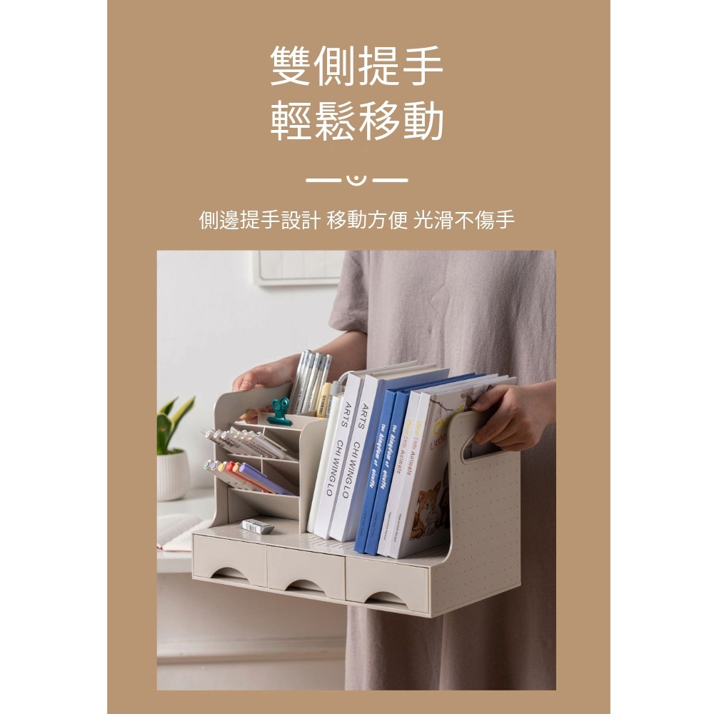 【AOTTO】多功能文具桌上收納架(TA-201), , large