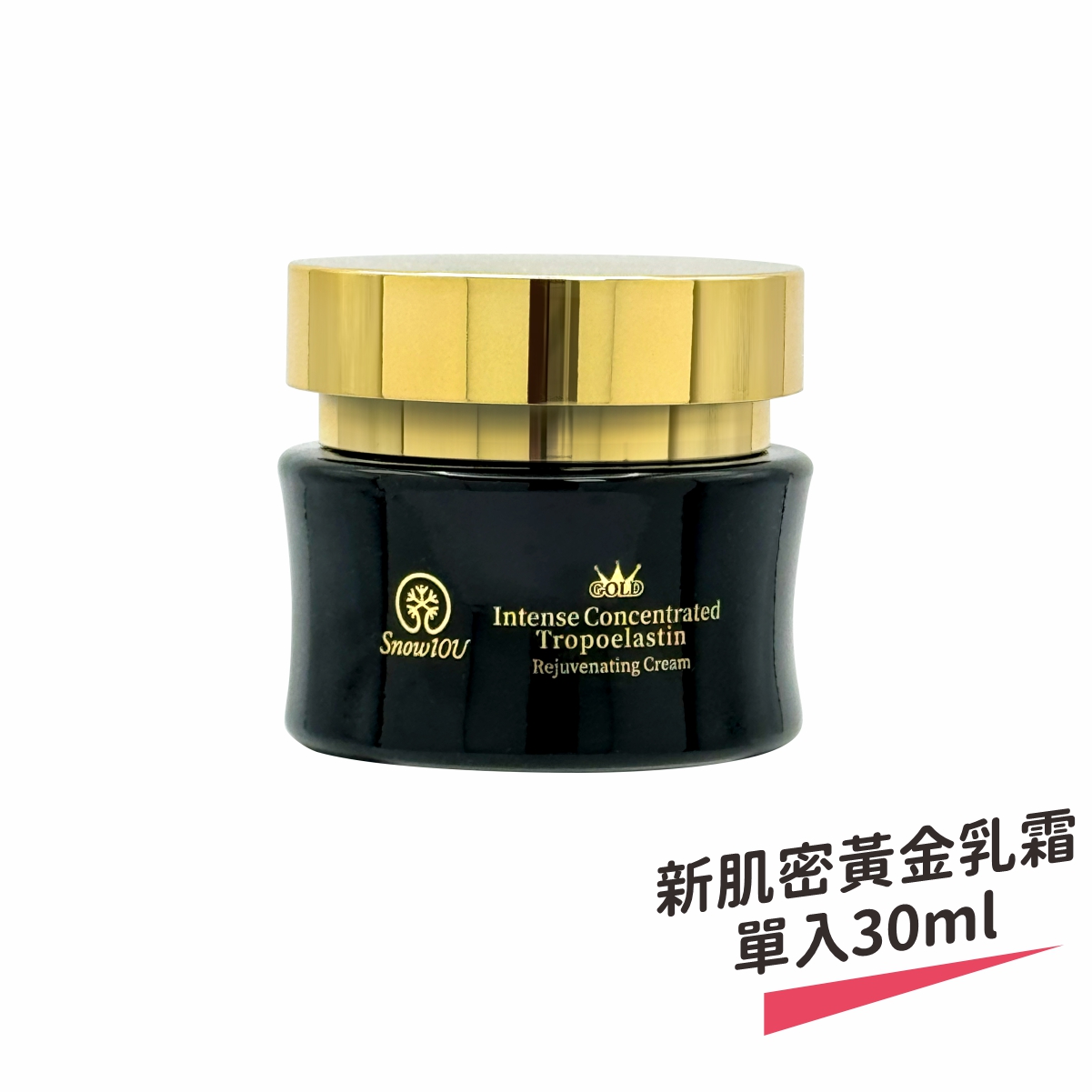 Intense Concentrated Tropoelastin Rejuvenating Cream, , large