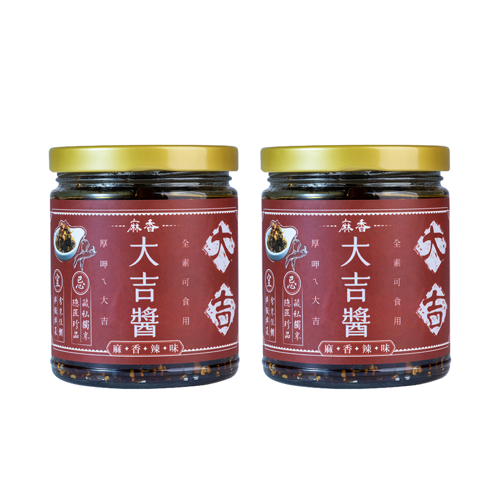千歲本舖】小仁物麻香大吉醬 240g (全素) 2入組, , large