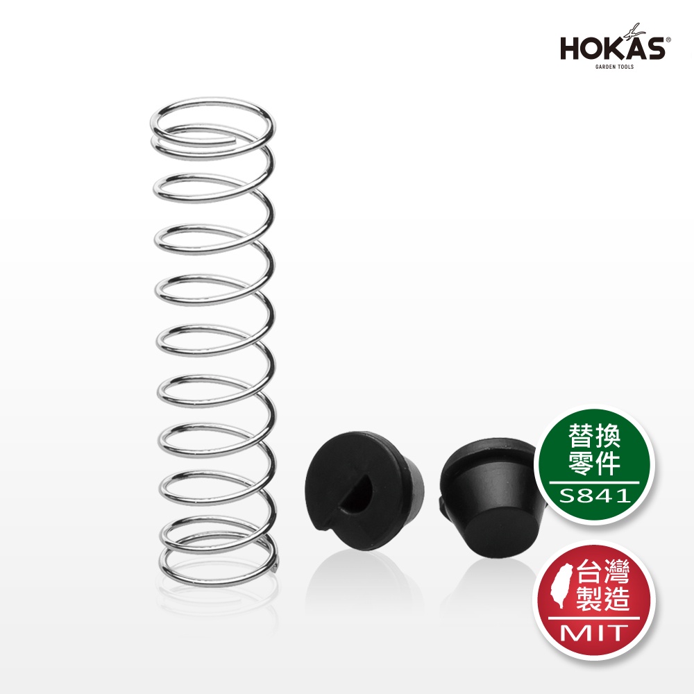 【HOKAS】S423、S424水管用雙向接頭, , large