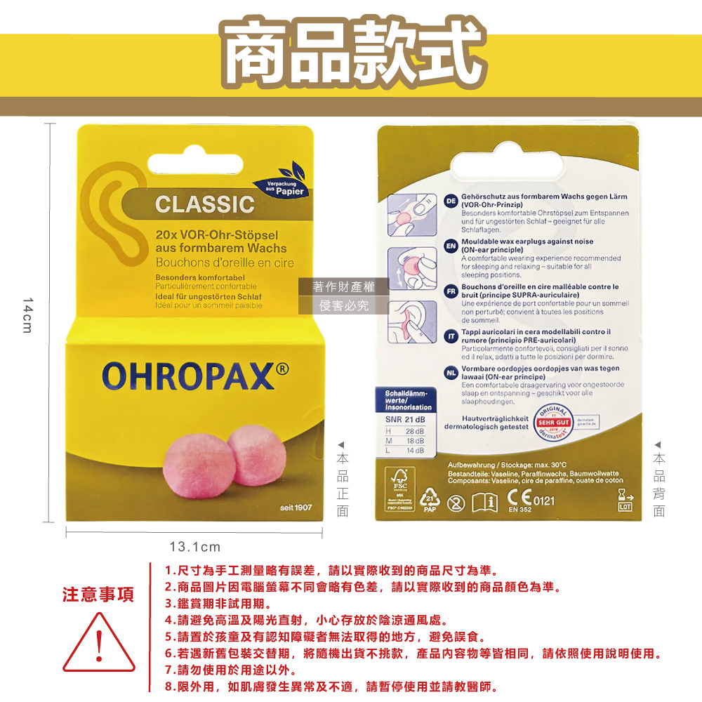 OHROPAX Classic Wax Earplugs 10pairs, , large