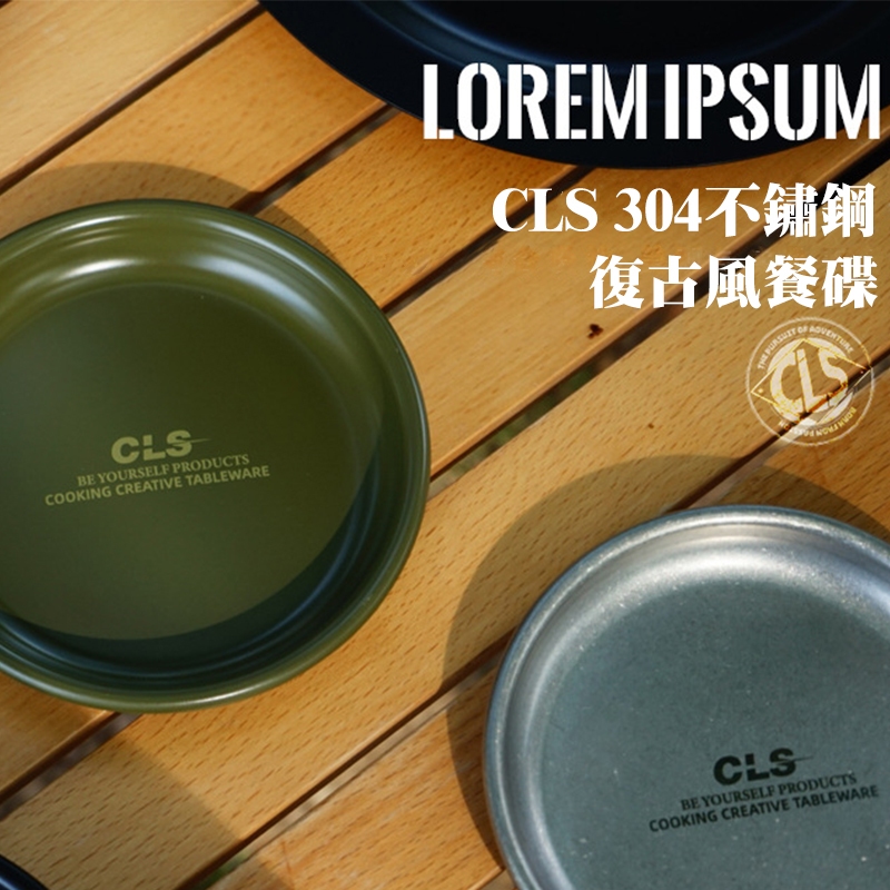 304 Stainless Steel Dish (12cm Diameter), , large