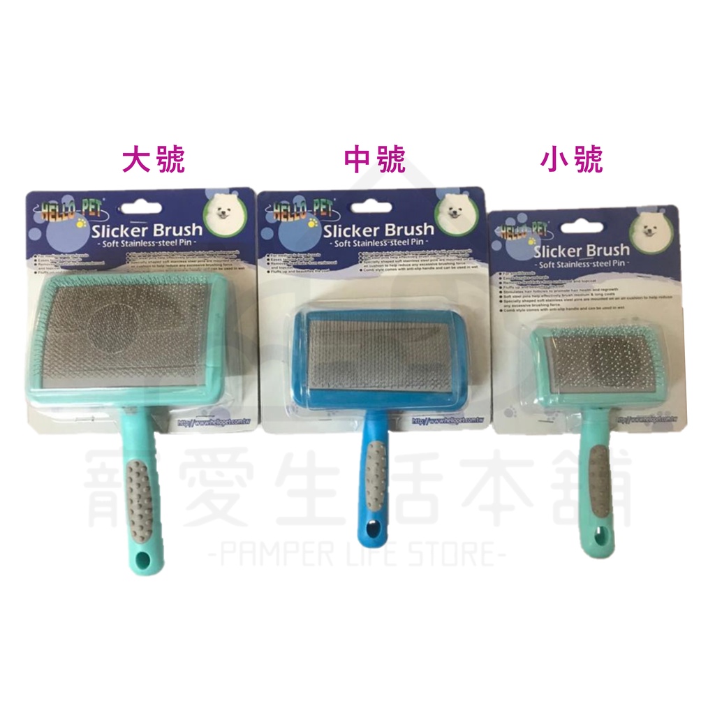 【寵愛生活本舖】Hello Pet寵物不銹鋼彎殼軟針針梳 台灣製 MIT 寵物梳子 小/中/大號 哈囉佩特, , large