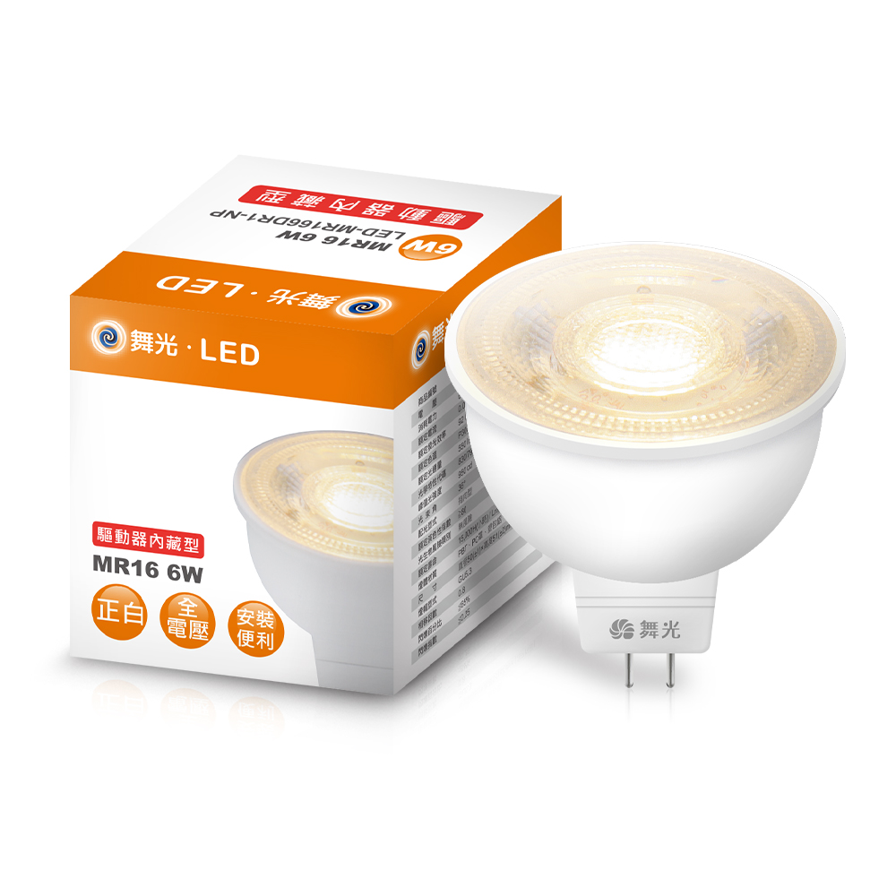 DanceLight舞光 6入組 LED投射杯燈 MR16 6W 免驅動器(白光/自然光/黃光), 黃光, large