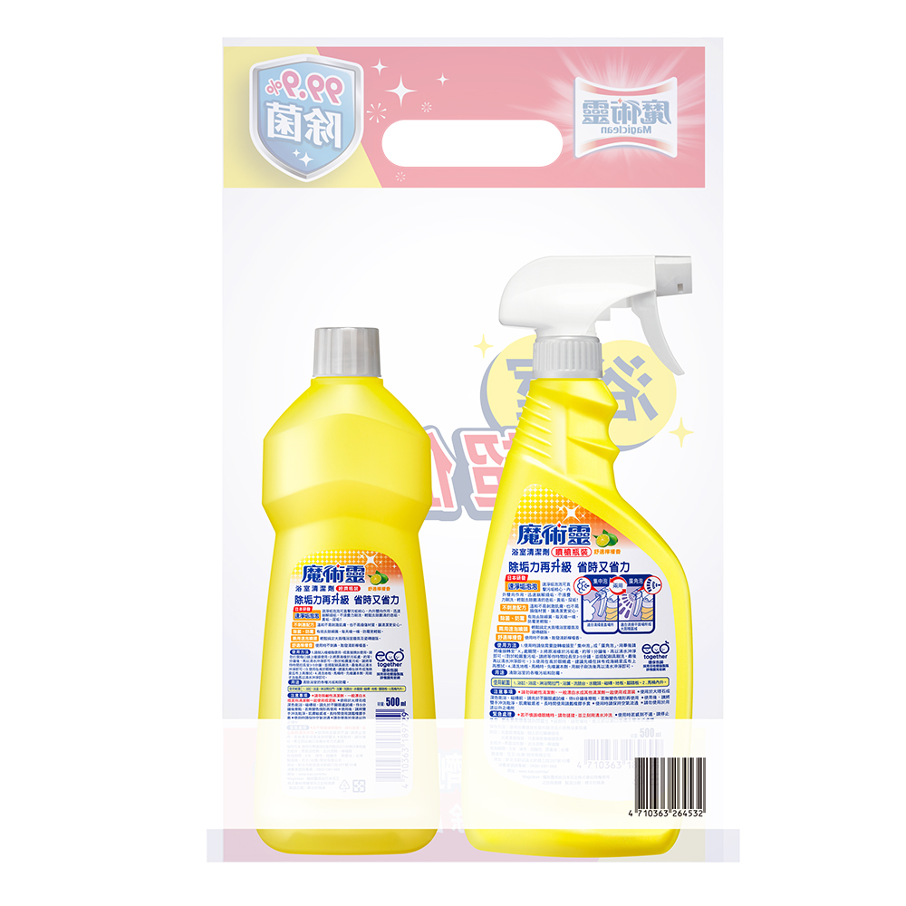 Bath Magiclean Value Pack, , large