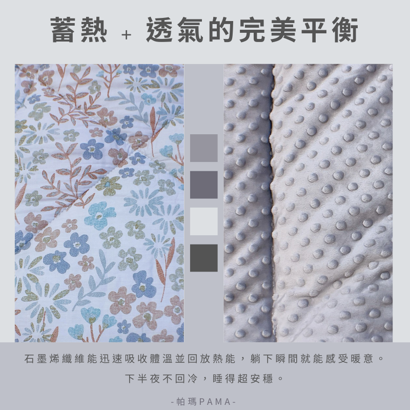 【帕瑪PAM】100%萊賽爾纖維【TENCEL天絲】荳仔絨暖被/單人5X6.5/A-01, , large