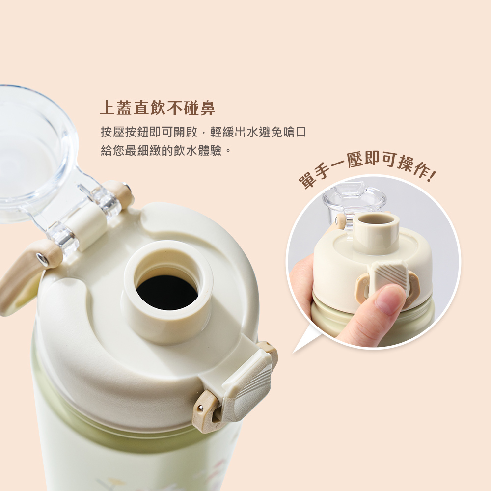 Disney Winnie the Pooh Floral Handle Vacuum Insulated Bottle 765ml - Light Green, DSM-PV7202G嫩綠, large