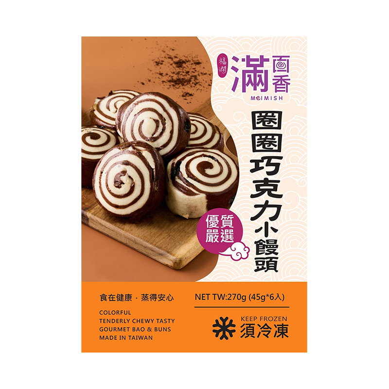 Chocolate Swirl Bun, , large
