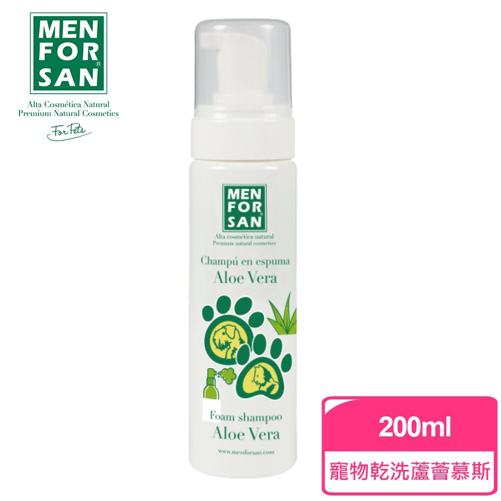 【寵愛生活本舖】愛莎蓉 寵物乾洗蘆薈慕斯200ml 犬貓可用, , large