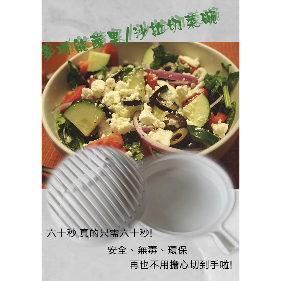 金德恩 GS MALL 沙拉製作器 沙拉器 沙拉製作 料理 料理用具 沙拉盤 沙拉料理 沙拉, , large