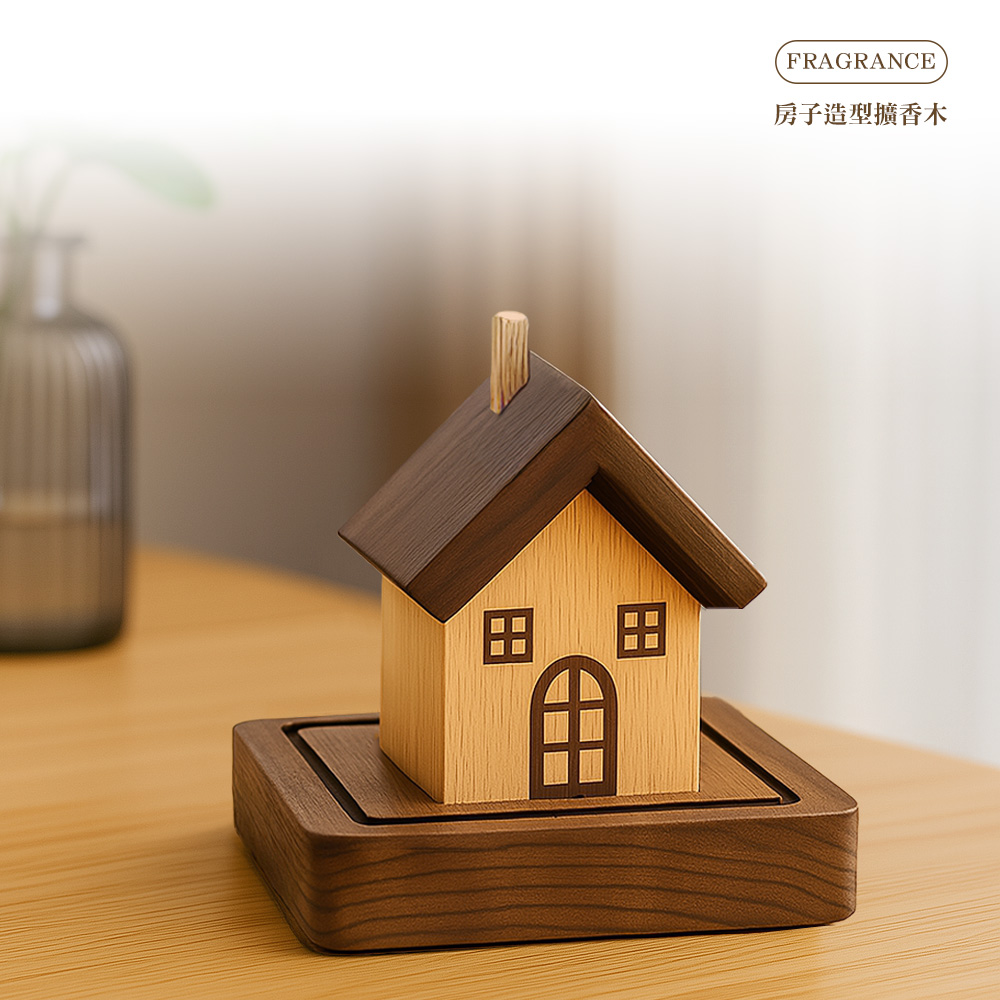 【上手家居】房子造型擴香木 心之港灣(香薰/擴香器/室內香氛/室內擴香), , large