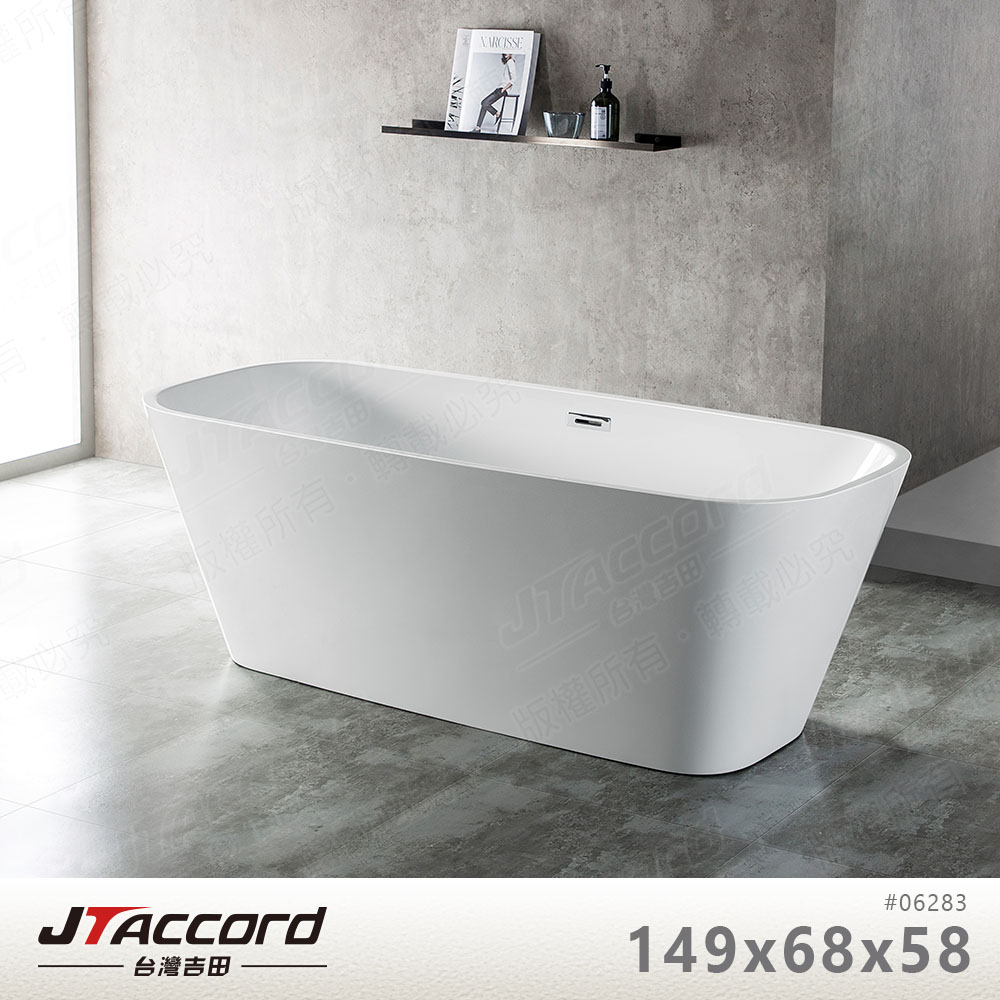 tub