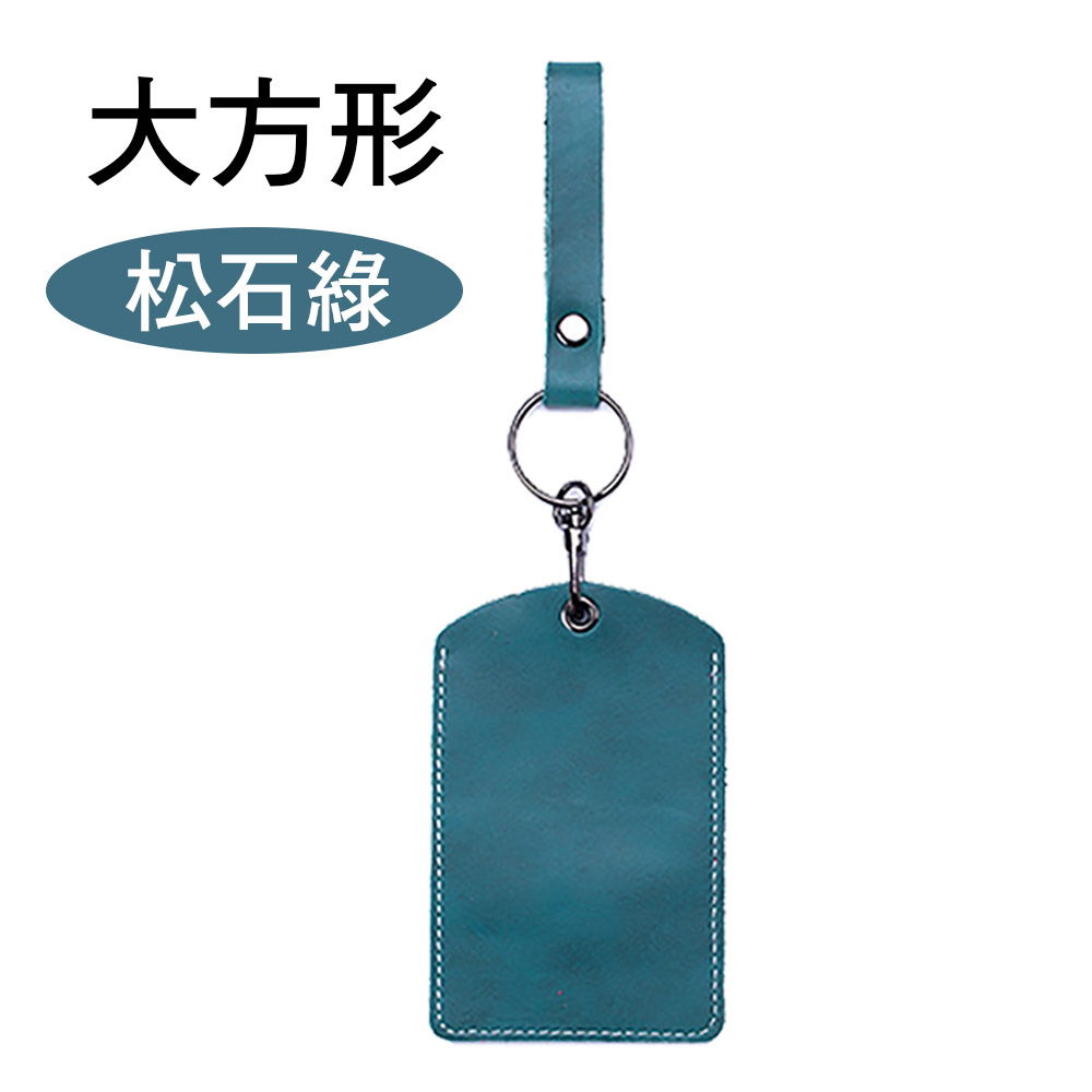 leather-card-holder-drop-shape, , large