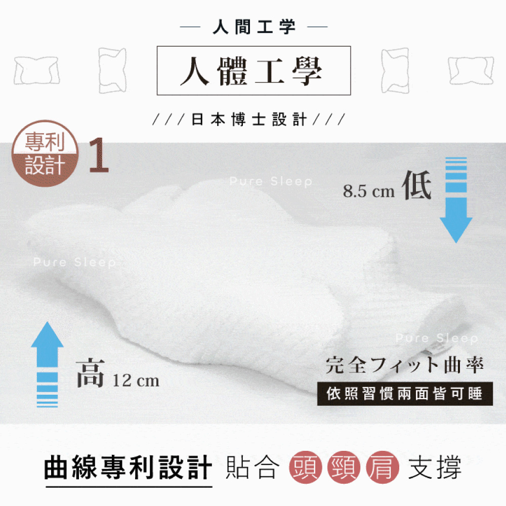 [ Pure Sleep ] A Legendary Best-Selling Pillow from Japan, , large