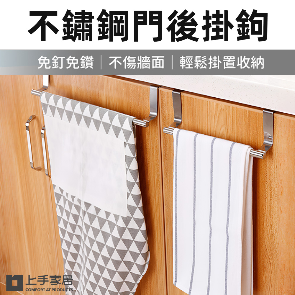 over-cabinet-towel-rack-silver, , large