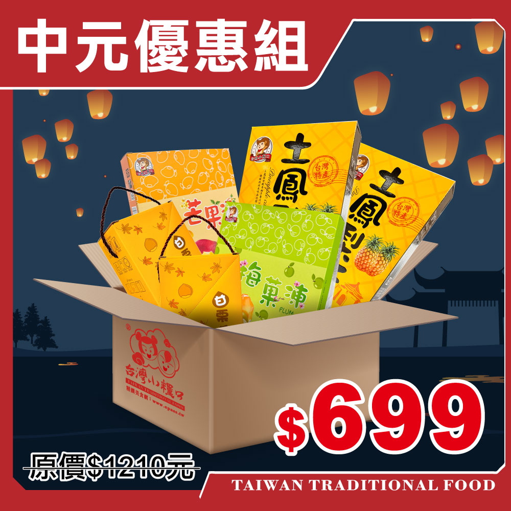 台灣小糧口, , large