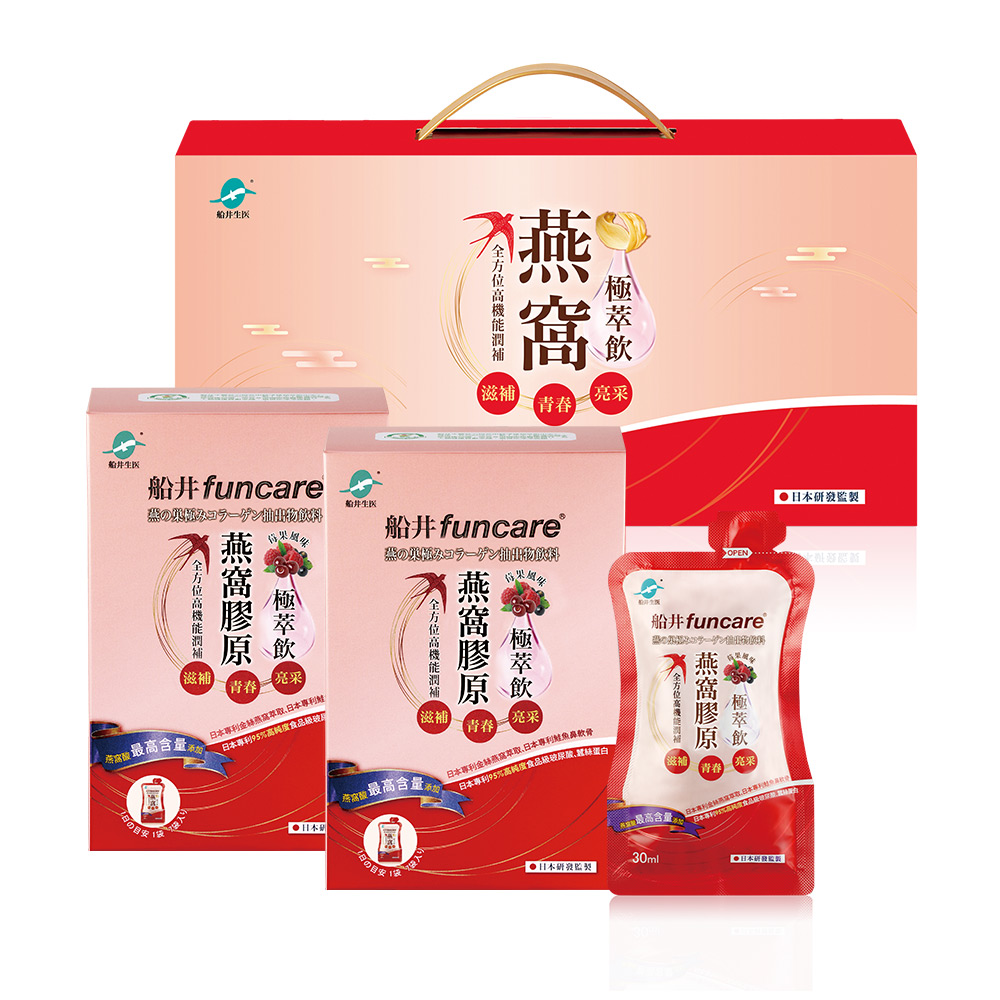 【船井】燕窩膠原極萃飲禮盒組(共14包), , large