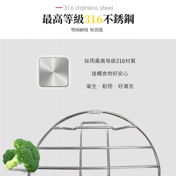 PERFECT 理想牌 極緻316不鏽鋼蒸架多功能蒸架 蒸架25cm-Leidea樂德兒, , large