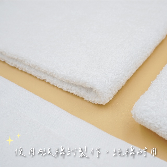 [Kaimei Cotton Industry] 10 members into the group, MIT made in Taiwan, 16 taels, "Premium Grade" white square towel/handkerchief/saliva towel/beauty hot compress towel Kaimei Cotton Industry, , large