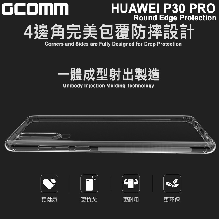 GCOMM HUAWEI P30 PRO 清透圓角防滑邊保護套 Round Edge 清透明, , large