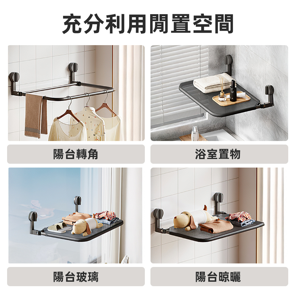 suction-window-rack, , large