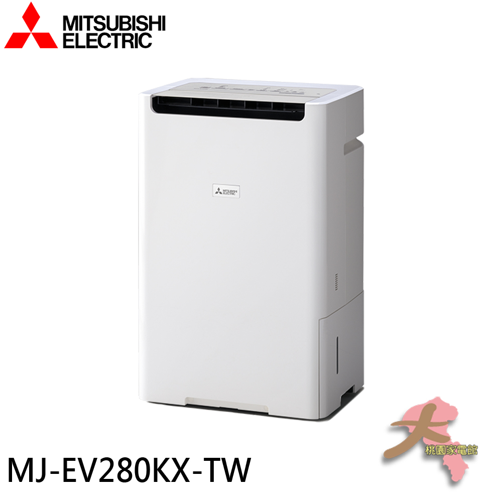 MITSUBISHI Inverter Air Purifier Dehumidifier MJ-EV280KX-TW, , large