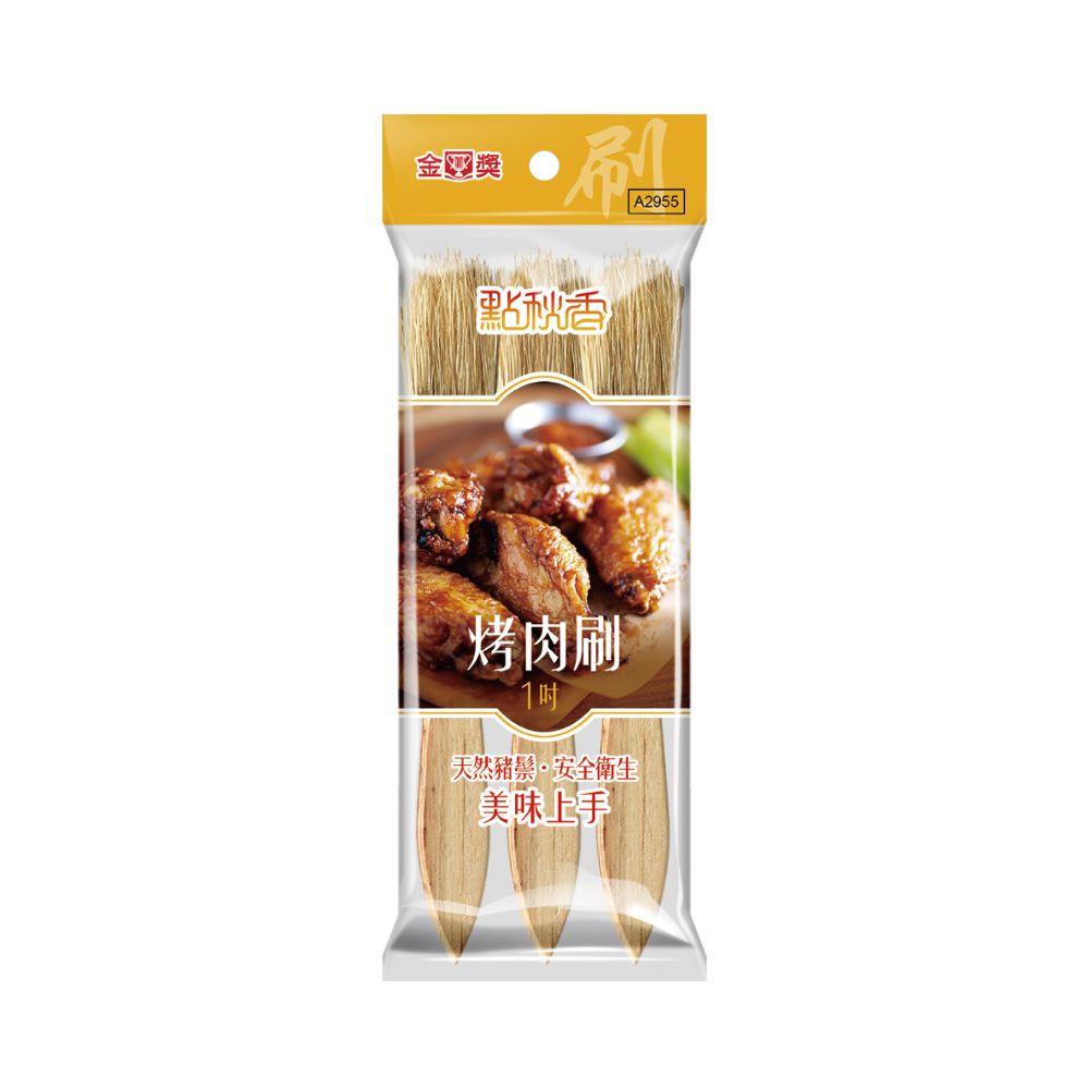 1-inch grill brush(3pcs)