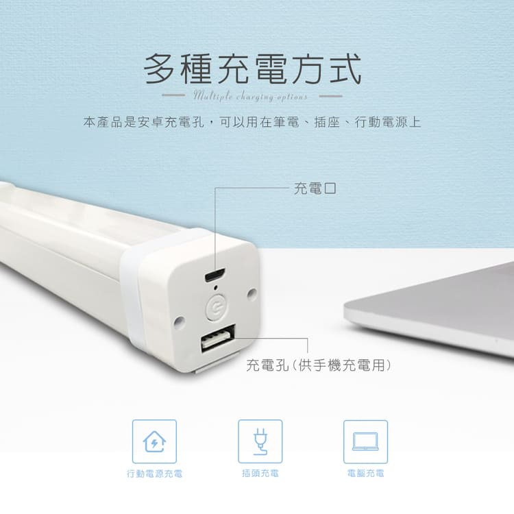 [HANLIN]-A2 磁吸燈管充電LED手電筒#燈管 燈條 LED 磁吸 USB, , large