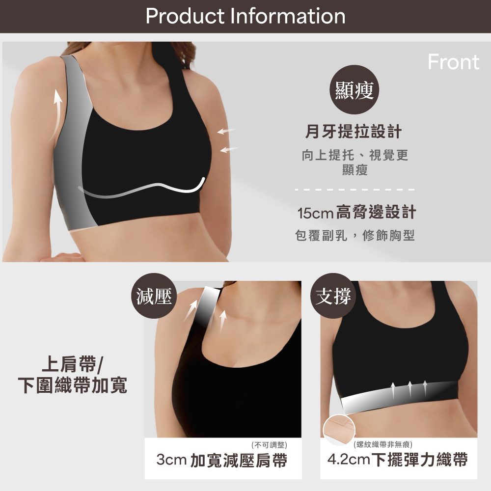 【伊柔EVEROY】顯瘦無痕高包覆無鋼圈運動內衣 M-2XL 內衣 百搭黑 W035-63, , large