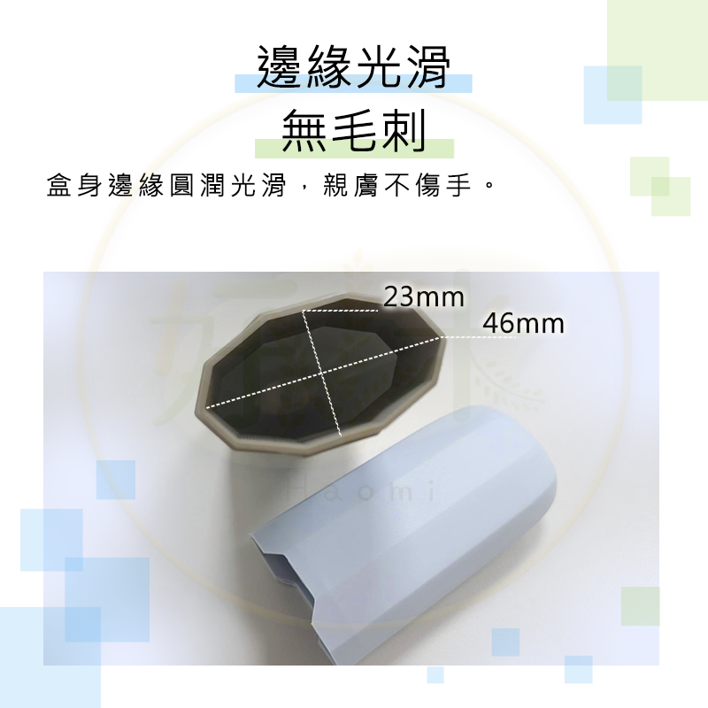 【好米企業社】牙刷旅行盒 旅行牙刷盒 旅行收納盒 電動牙刷盒 旅行漱口杯 黑色, , large