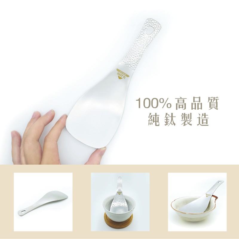 【純鈦飯勺】職人技錘目紋 挖飯勺 拌飯匙 飯匙  環保餐具 露營餐具, , large