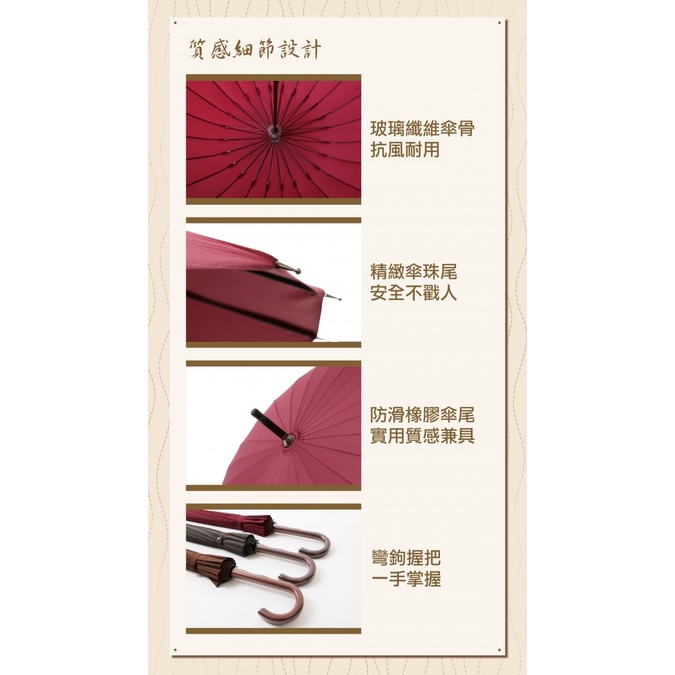 【周周生活】雨傘 現貨 傘 遮陽傘 陽傘 大雨傘 日式素色24支骨架 直傘 晴雨傘 抗uv傘 防潑水 防風雨傘 快速出貨, , large